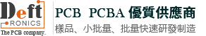 深圳德福創(chuàng )科技有限公司| Deftronics